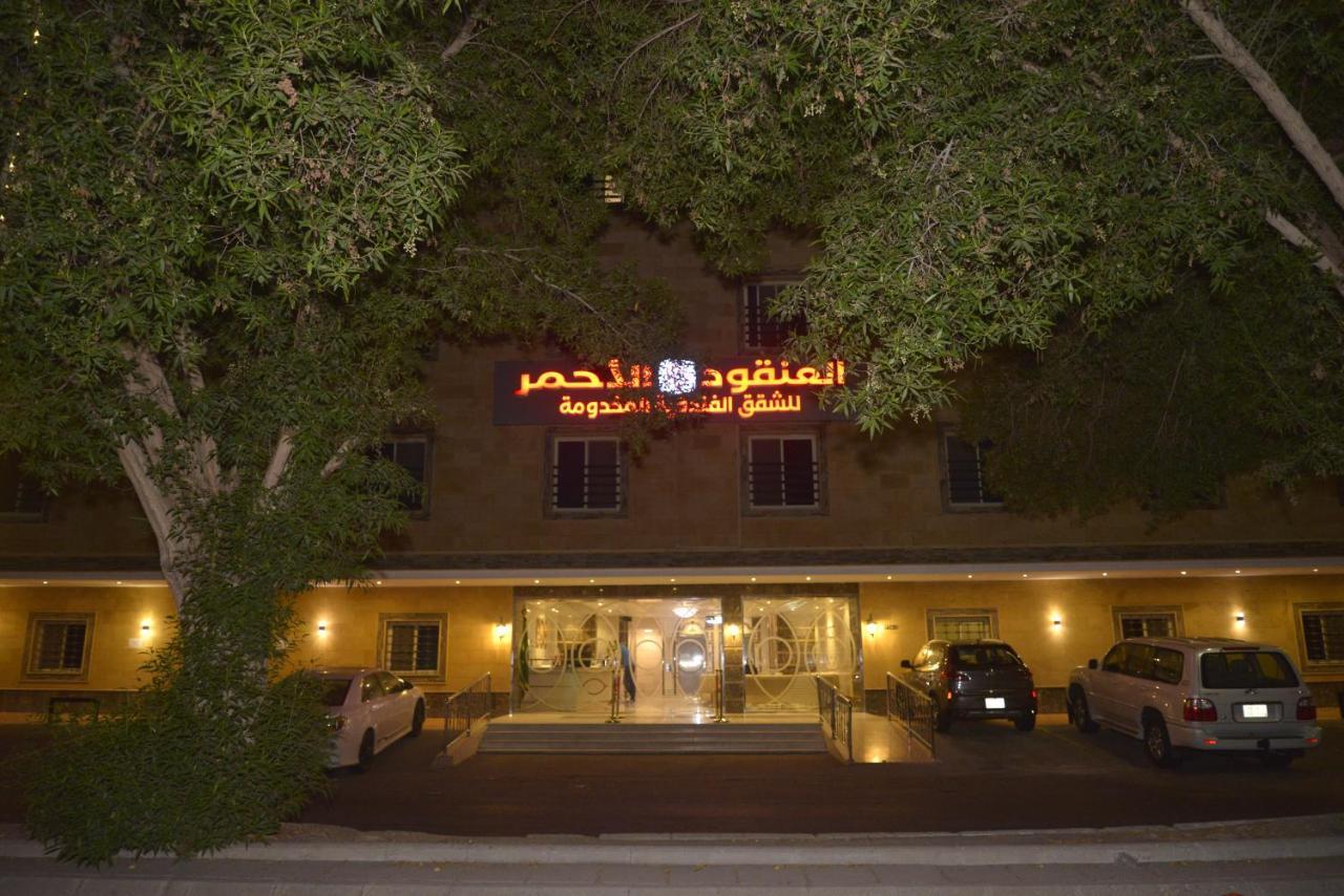 Lavana Sari Jidá Exterior foto