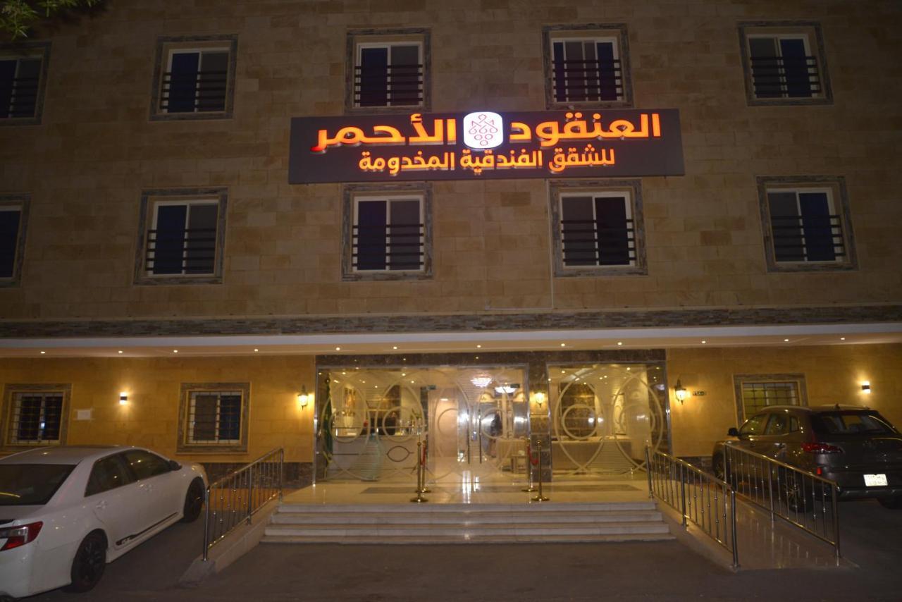 Lavana Sari Jidá Exterior foto