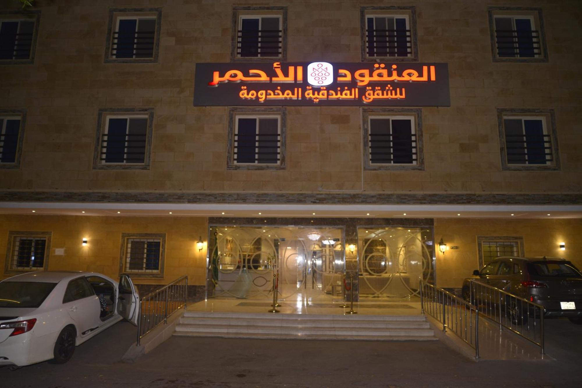 Lavana Sari Jidá Exterior foto